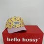 Casquette Leopard - Cool Kids Only - 9/18 mois (48 cm) - Hello Hossy