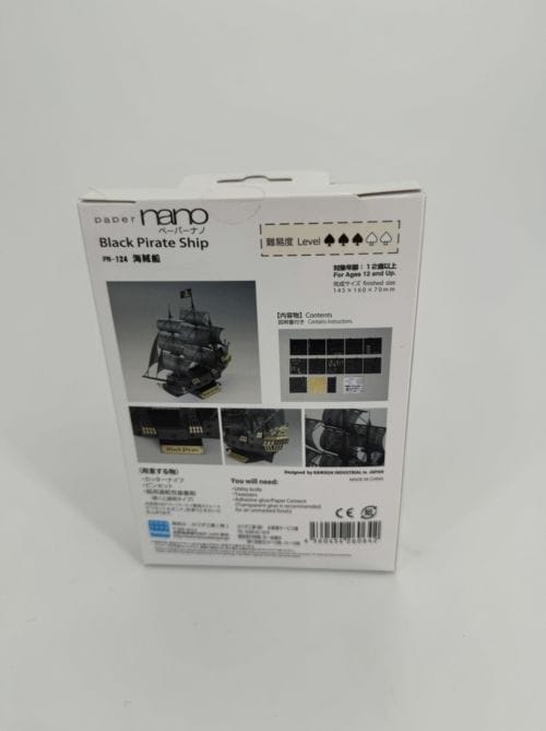 Black Pirate Ship PN-124 - Paper Nano
