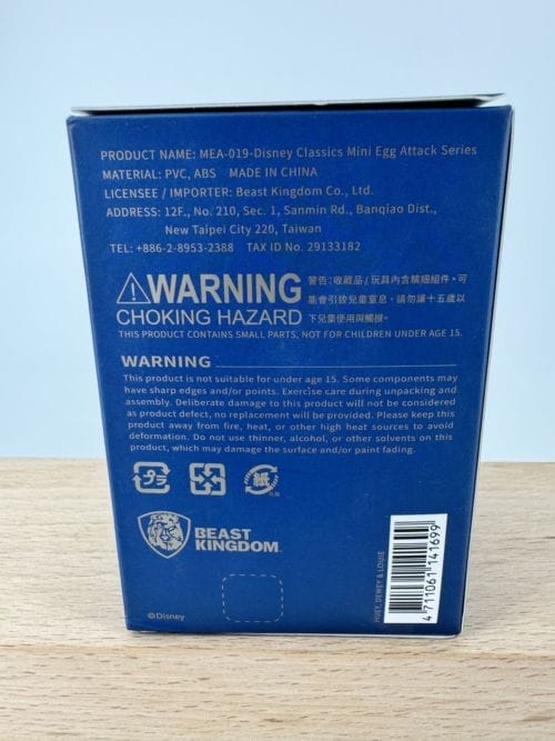 Riri Fifi Loulou - Disney Classics - Mini Egg Attack Series - Beast Kingdom