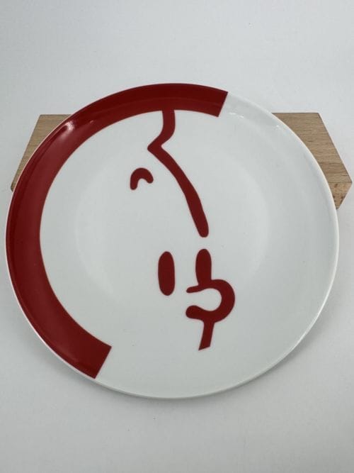 Tintin Hergé Assiette 21 cm Moulinsart 2022