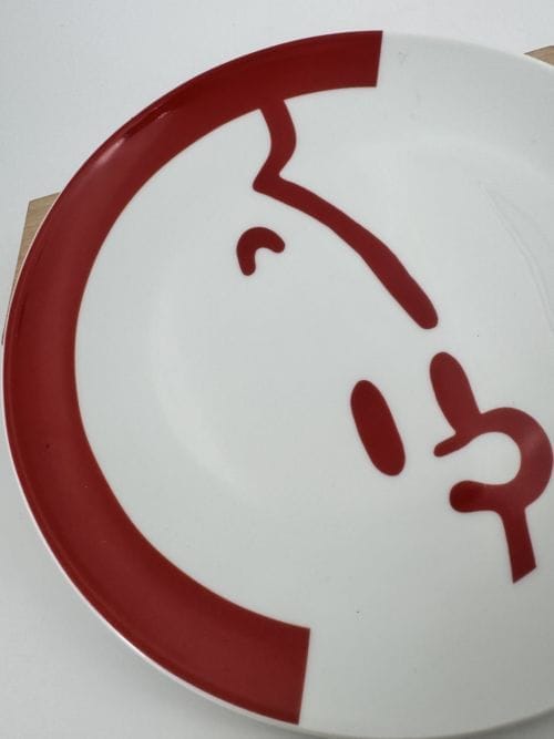 Tintin Hergé Assiette 21 cm Moulinsart 2022